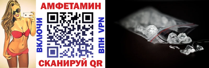 blacksprut как войти  сколько стоит  Бабушкин  Amphetamine Premium 