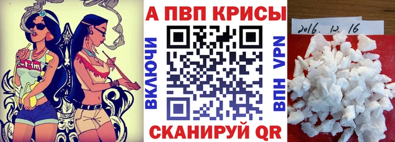 Alpha PVP VHQ  Бабушкин 