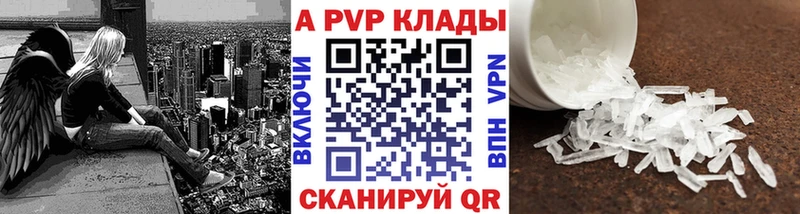 А ПВП Соль Бабушкин