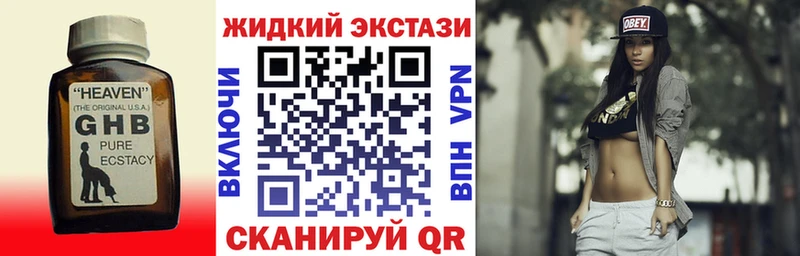 маркетплейс формула Бабушкин БУТИРАТ BDO 33%