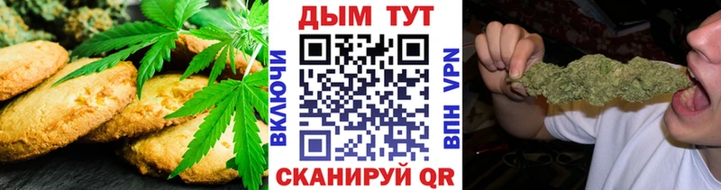 блэк спрут онион  Бабушкин  Печенье с ТГК конопля 