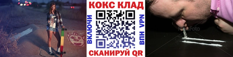 Cocaine Эквадор  Бабушкин 