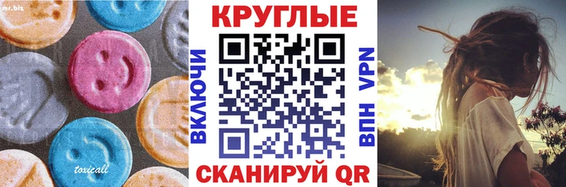магазин продажи   Бабушкин  ЭКСТАЗИ VHQ 