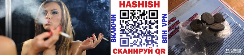 ГАШИШ убойный  ссылка на мегу маркетплейс  Бабушкин 