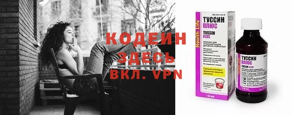 меф VHQ Зеленокумск
