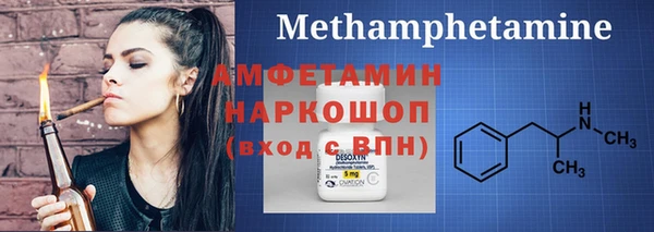 метадон Иноземцево