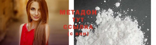 метадон Иноземцево
