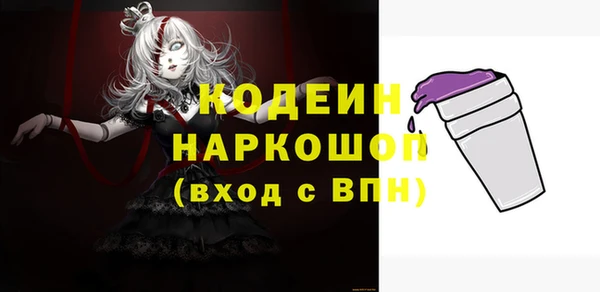 герыч Александровское