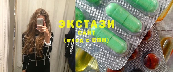 спайс Алексин
