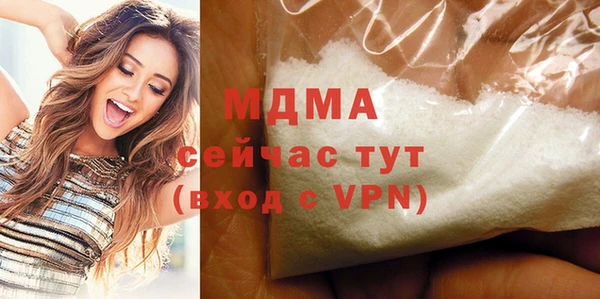 ALPHA-PVP Зеленодольск