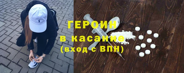 метадон Иноземцево