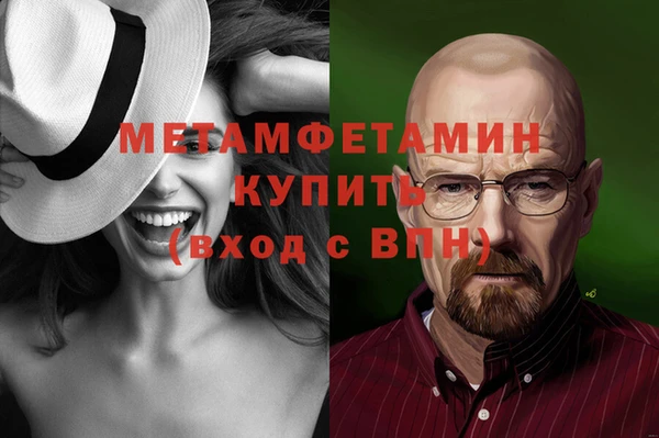 герыч Александровское
