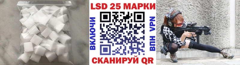 LSD-25 экстази кислота  kraken tor  Бабушкин 