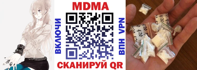 МДМА кристаллы  Бабушкин 