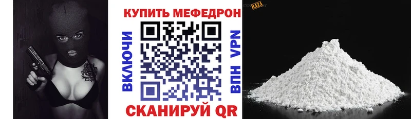 Меф VHQ  darknet наркотические препараты  Бабушкин  сколько стоит 