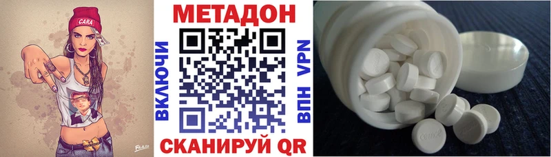 что такое Бабушкин Метадон белоснежный