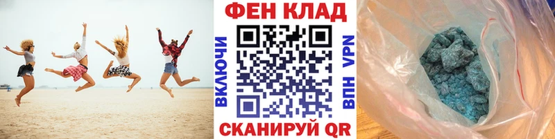 где купить   Бабушкин  hydra ТОР  Метамфетамин кристалл 