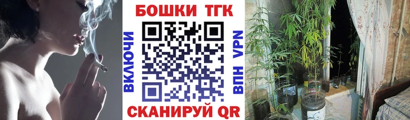 где купить наркоту  Бабушкин  МАРИХУАНА план 